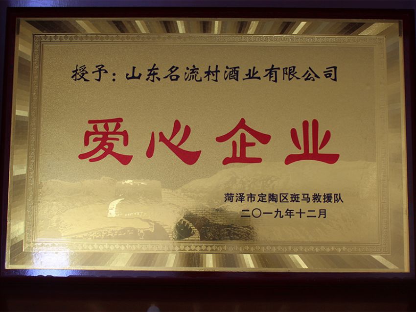 點(diǎn)擊查看詳細(xì)信息<br>標(biāo)題：榮譽(yù)資質(zhì) 閱讀次數(shù)：2522